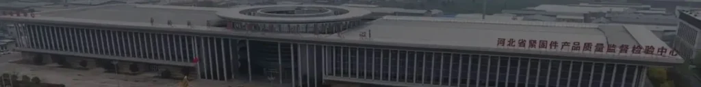 Aerial view of Yongnian Fastener Expo Center in Handan, China